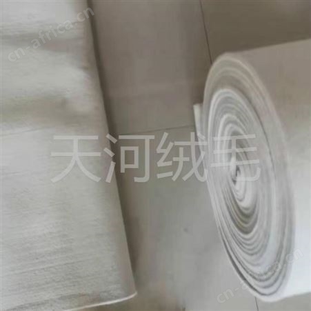 便宜的羊绒絮片品牌