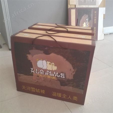 苏州羊绒被团购天河