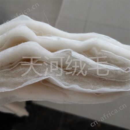 时装用羊毛絮片订制