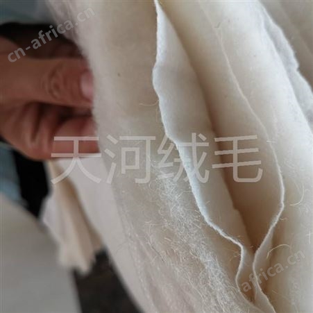 工装用羊毛絮片供货商