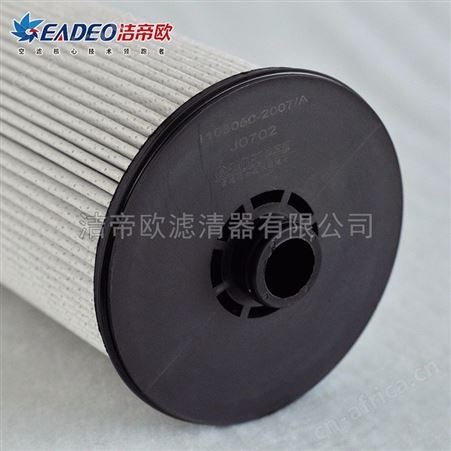 洁帝欧厂家供应_柴油滤清器_汽车燃油滤芯_洁帝欧滤芯