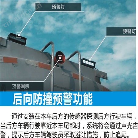 远程监控系统 护航测距防撞系统公司  设计灵活安全放心