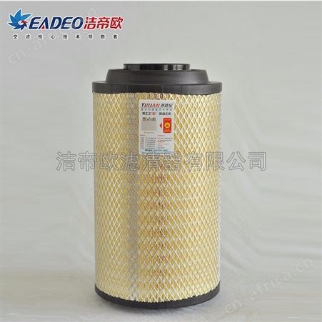 厂家供应 YLA2337空气滤清器 空气滤清器 大车工程车滤清器 空气格