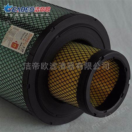K3046空滤 陕汽重卡 空气滤清器 滤芯过滤器