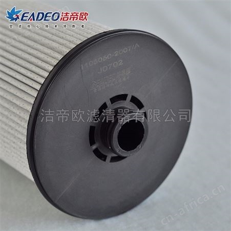 洁帝欧厂家供应_柴油滤清器_汽车燃油滤芯_洁帝欧滤芯