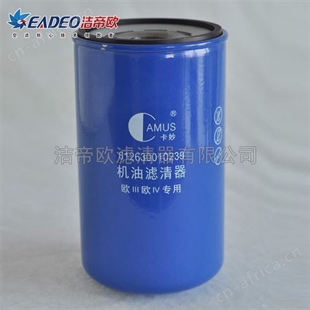 卡妙机油滤清器 KM-612630010239机油滤清器 适用于福田潍柴欧三