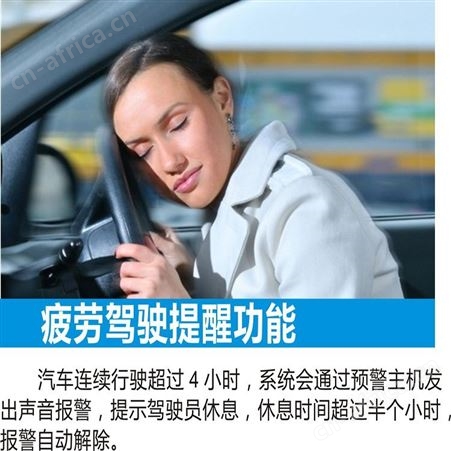 辅助刹车系统 智能防碰撞系统 护航实业 
