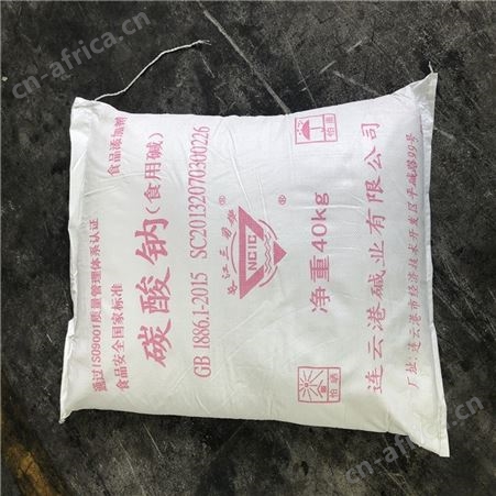 RZSJ-153轻质工业纯碱 晁祺化工 *纯碱 质量放心可靠
