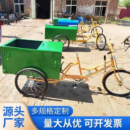 昂子定做 人力环卫三轮车 自卸垃圾清运车 库存充足