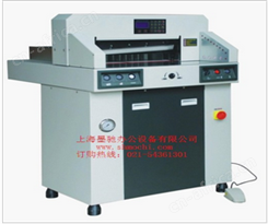 墨驰MC-480A数控液压切纸机