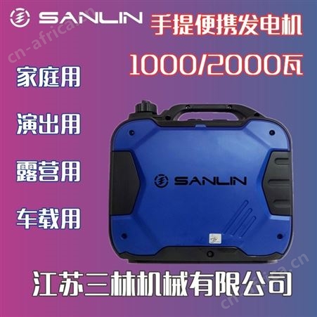 HS2000IS数码变频汽油发电机 2KW汽油发电机 HS2000IS房车应急备用发电机2千瓦汽油发电机手提便携式发电机