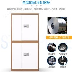 忻州 文件保密柜 广聚合 保险柜防盗柜 基地直供