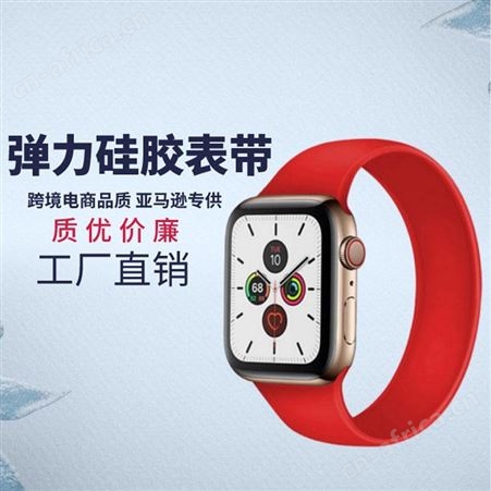 现货拓野表带 户外功能手表专用橡胶表带 伟业达硅胶制品加工厂