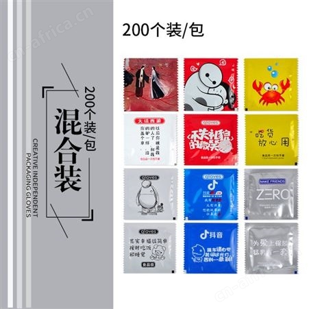 一次性手套定制 创意 印花图案个性 2只装独立包装手套出厂价