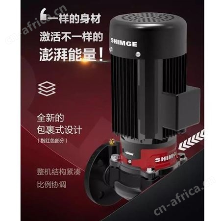 SHIMGE新界管道泵SGL50-100AG锅炉热水空调供暖循环水泵
