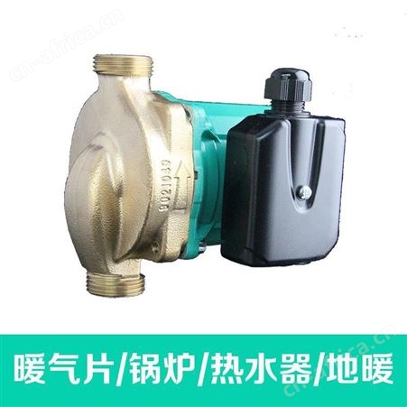 WILO威乐循环泵RS15/6家用地暖器壁挂炉空气能热水泵
