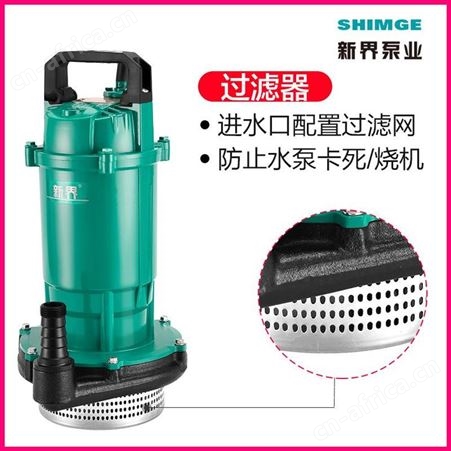 4寸口径潜水泵新界QX50-7-1.5K3大流量1.5千瓦工业商用排污泵