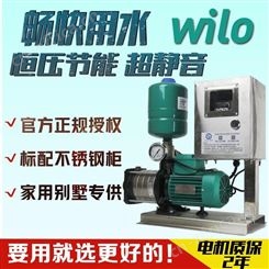 WILO威乐家用增压泵MHIL405别墅自来水全自动变频恒压管道泵