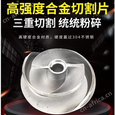 380V切割污水泵新界50WQ1.1QG工业废水地下室污水池潜水排污泵