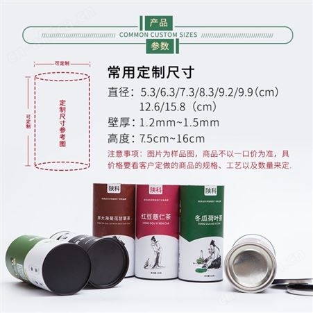 厂家定制彩铅牛皮纸圆筒包装 环保茶叶包装纸罐定做 精油盒 意点森昂