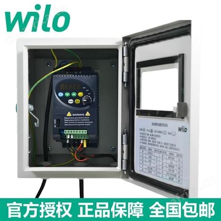 WILO威乐原装变频泵COR-1MHI406不锈钢卧式全自动管道增压泵