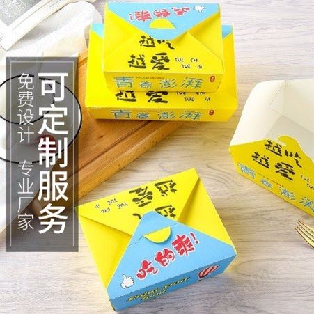 一次性纸饭盒 打包折叠纸杯纸餐盒长方形水果沙拉纸盒定制批发