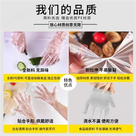 一次性手套定制 创意 印花图案个性 2只装独立包装手套出厂价