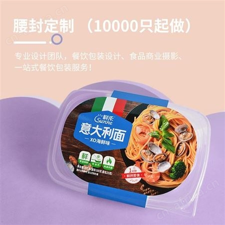 加厚美式圆形方形高盖一次性餐盒打包盒饭盒外卖快餐盒 意点森昂