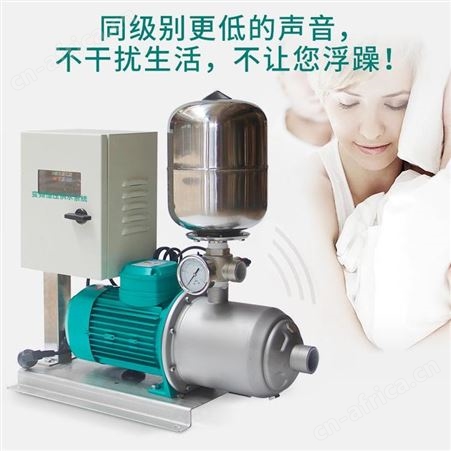 WILO威乐MHI1602卧式不锈钢全自动变频恒压供水管道增压泵