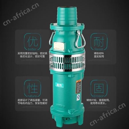 新界充油式潜水电泵QY100-9-4L3大流量立式4kw清水抽水泵