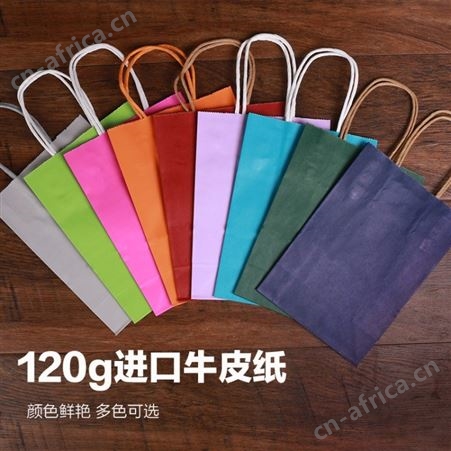 手提纸袋定做礼品广告购物服装纸袋定制环保手提袋印刷 合肥生产厂家 意点森昂