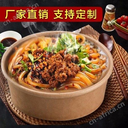 厂家生产一次性牛皮纸碗沙拉碗炒饭轻食便当盒可配盖