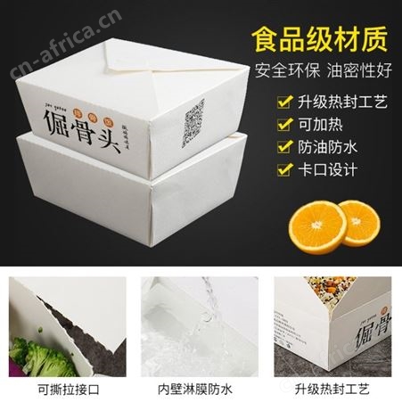 森昂一次性口杯纸餐盒快餐盒食品包装盒外卖打包盒牛皮纸饭盒定制批