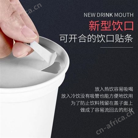厂家定制1万起订80MM90mm纸质盖纸筒盖子可降解盖子 意点森昂