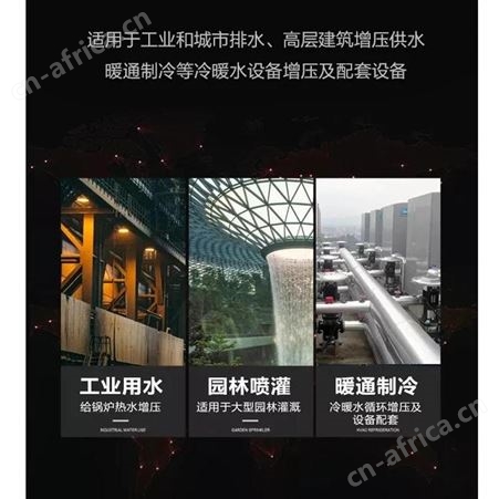 大型商场空调热水循环泵新界SGL100-160(I)AG立式单级管道泵