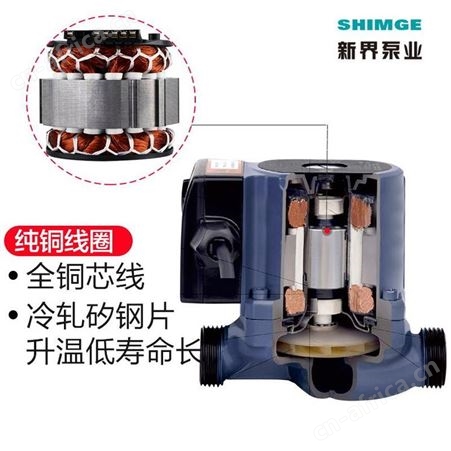 SHIMGE新界循环屏蔽泵XPS25-8-180 家用暖气片壁挂炉空气能循环泵