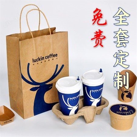 一次性咖啡杯隔热杯套 奶茶牛皮纸杯套 多色多层杯套定制