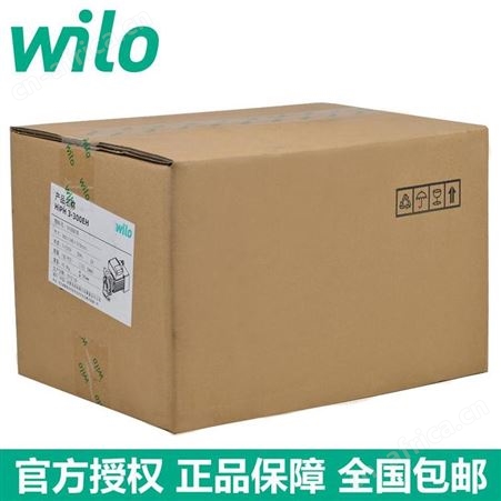 WILO威乐管道循环泵HIPH3-600EH空气能锅炉供暖热水泵