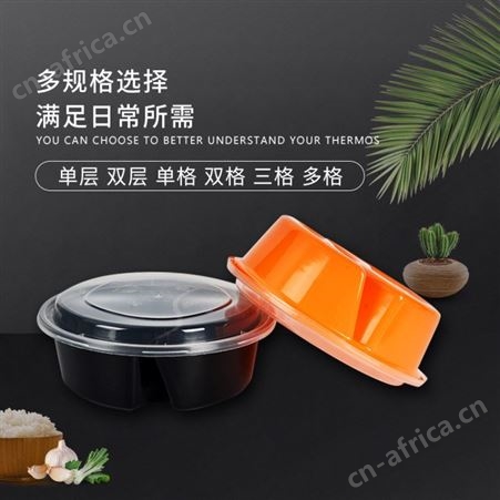 意点森昂 一次性PP碗黑色圆形密封外甜品外卖美式快餐盒带盖打包盒外卖 支持一件代发