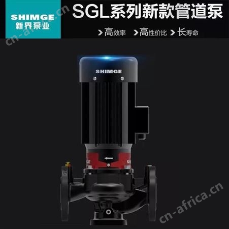 SHIMGE新界管道泵SGL50-100AG锅炉热水空调供暖循环水泵