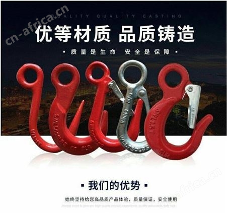 旺业机电-云南钢管钩环眼挂钩万向旋转吊钩羊角钩吊车起重吊钩-环眼钩5吨1只-吊钩批发