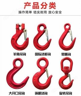 旺业机电-云南钢管钩环眼挂钩万向旋转吊钩羊角钩吊车起重吊钩-环眼钩5吨1只-吊钩批发