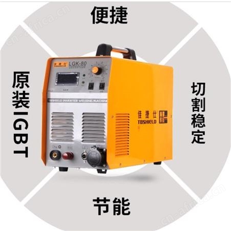 五金设备_WS-250A直流氩弧电焊机