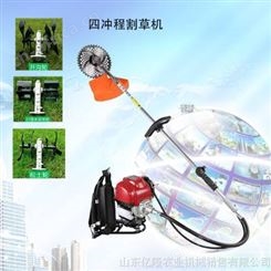 四冲程背负式除草机 斜挂汽油割草机 大功率割灌机
