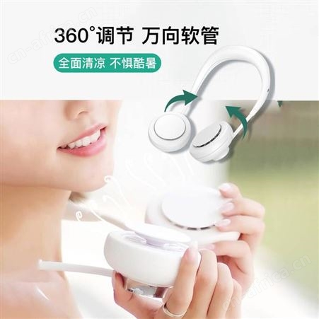 小风扇定制 小电扇定制 电扇定做