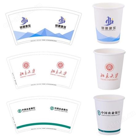 美泽广告一次性纸杯定做印LOGO商务商用加厚纸杯定制印字1000只订做 MY-XCWL-22