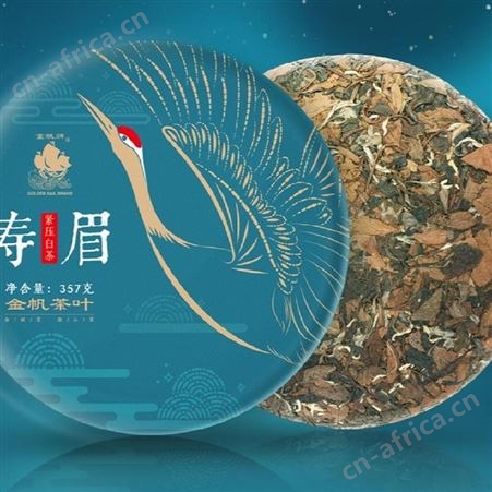 金帆 寿眉饼 美泽实用礼品 实用定制商务礼品盒年会礼 礼品商城定制 MY-JF-L5-07