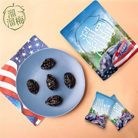 溜溜梅 分享装溜溜西梅 美泽宣传礼品 礼品招商加盟 MY-LLGY-L5-22