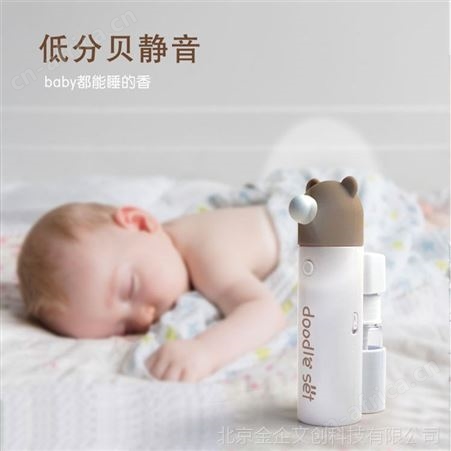 麦基科技可爱萌耳喷水usb小风扇 创意潮流学生便携手持迷你风扇 户外广告礼品飞机小圆扇定制