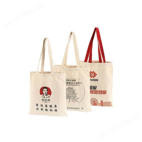 帆布袋定制 广告布袋定做 帆布袋定做